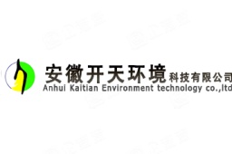 安徽开天环境科技有限公司 - 企查查