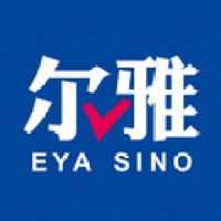 深圳尔雅赛诺信息技术有限公司