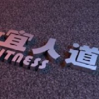 杭州宜人道体育策划有限公司