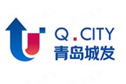 青岛城市发展集团有限公司 - 企查查