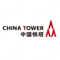 铁塔能源有限公司上海市分公司