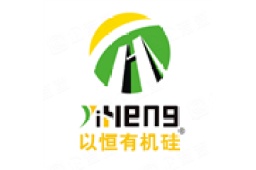 广州以恒有机硅有限公司 - 企查查