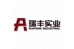 惠州市瑞丰实业有限公司 - 企查查
