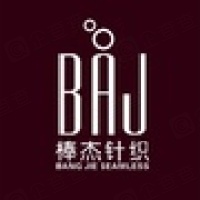 浙江棒杰控股集团股份有限公司 - 企查查