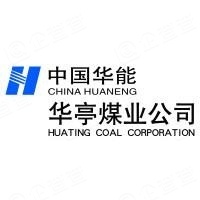 華亭煤業集團有限責任公司
