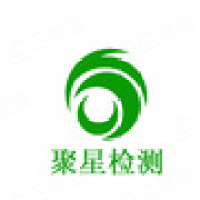 上海聚星环境检测有限公司