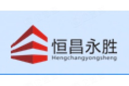 武汉恒昌永胜物业管理有限公司 - 企查查