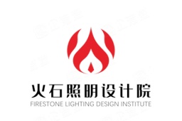 深圳市火石照明设计院有限公司 - 企查查