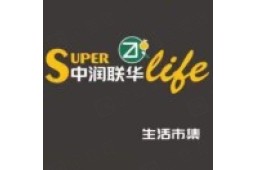 宣恩中润联华商贸有限责任公司 - 企查查