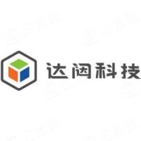 深圳前海达闼科技有限公司