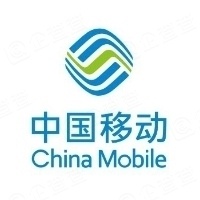 中国移动通信集团有限公司甘肃分公司