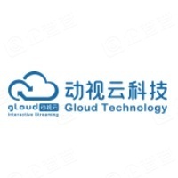 动视云（北京）科技有限公司