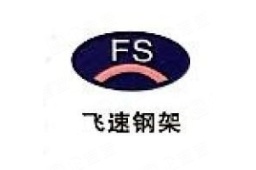 重庆飞速机电有限公司 - 企查查