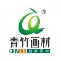 河北青竹画材科技股份有限公司 - 企查查