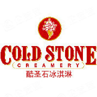 上海酷圣石冰淇淋有限公司