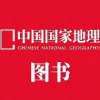 北京全景地理书业有限公司