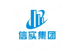 信实环境建设集团有限公司 - 企查查