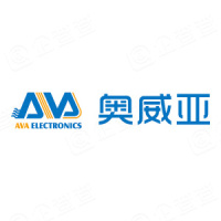 广州市奥威亚电子科技有限公司