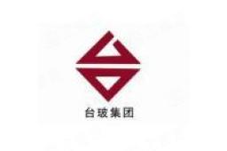 台玻华南玻璃有限公司 - 企查查