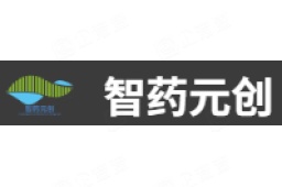 智药元创医学技术(上海)有限公司经营信息 - 企查查