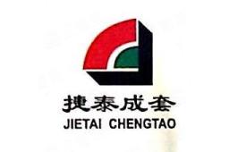 山西捷泰电气成套有限公司法律风险 - 企查查