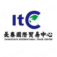 长春国际贸易中心有限公司国贸大饭店