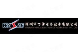 深圳市万泽电子技术有限公司 - 企查查