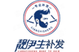 杭州靓伊生贸易有限公司 - 企查查