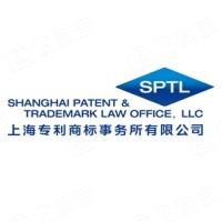 上海专利商标事务所有限公司