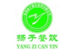 扬子餐饮有限公司 - 企查查