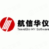 北京航信华仪软件技术有限公司