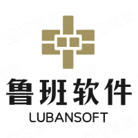 上海鲁班软件股份有限公司