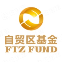 上海自贸区股权投资基金管理有限公司