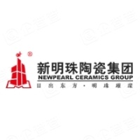 广东新明珠陶瓷集团有限公司