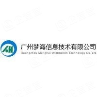 广州梦海信息技术有限公司