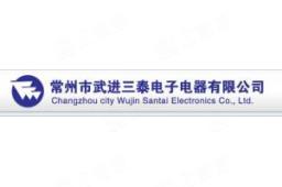 常州市武进三泰电子电器有限公司 - 企查查