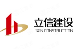 浙江立信建设集团有限公司经营风险 - 企查查