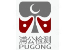 上海浦公检测技术股份有限公司经营信息 - 企查查