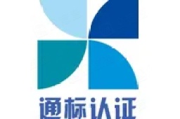 成都昆标认证服务有限公司 - 企查查