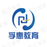 北京孚惠注册安全工程师事务所有限公司北京昌平分公司