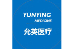 浙江嘉兴允英生物医药科技有限公司 - 企查查