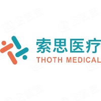 索思（蘇州）醫療科技有限公司