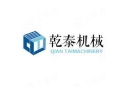 常州乾泰机械设备有限公司 - 企查查