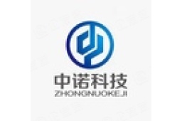 吉林省中诺科技有限公司 - 企查查