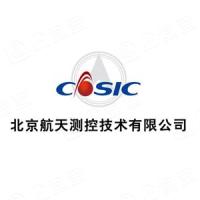 北京航天测控技术有限公司