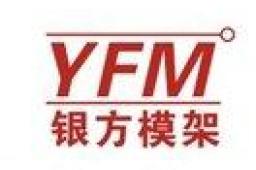 青岛银方模架科技有限公司 - 企查查