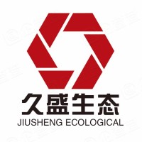 吉林久盛生态环境科技股份有限公司