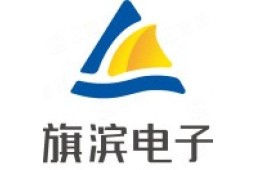 四川旗滨电子玻璃有限公司 - 企查查