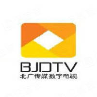 北京北广传媒数字电视有限公司