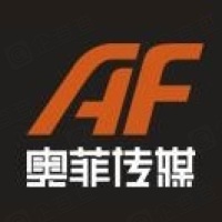 上海奥菲广告传媒股份有限公司
